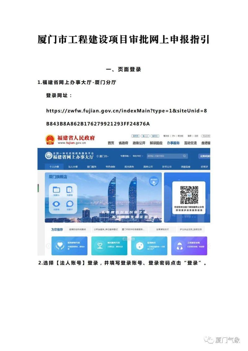 检验检疫技术中心改革:未来之路何方?